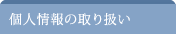 l̎舵